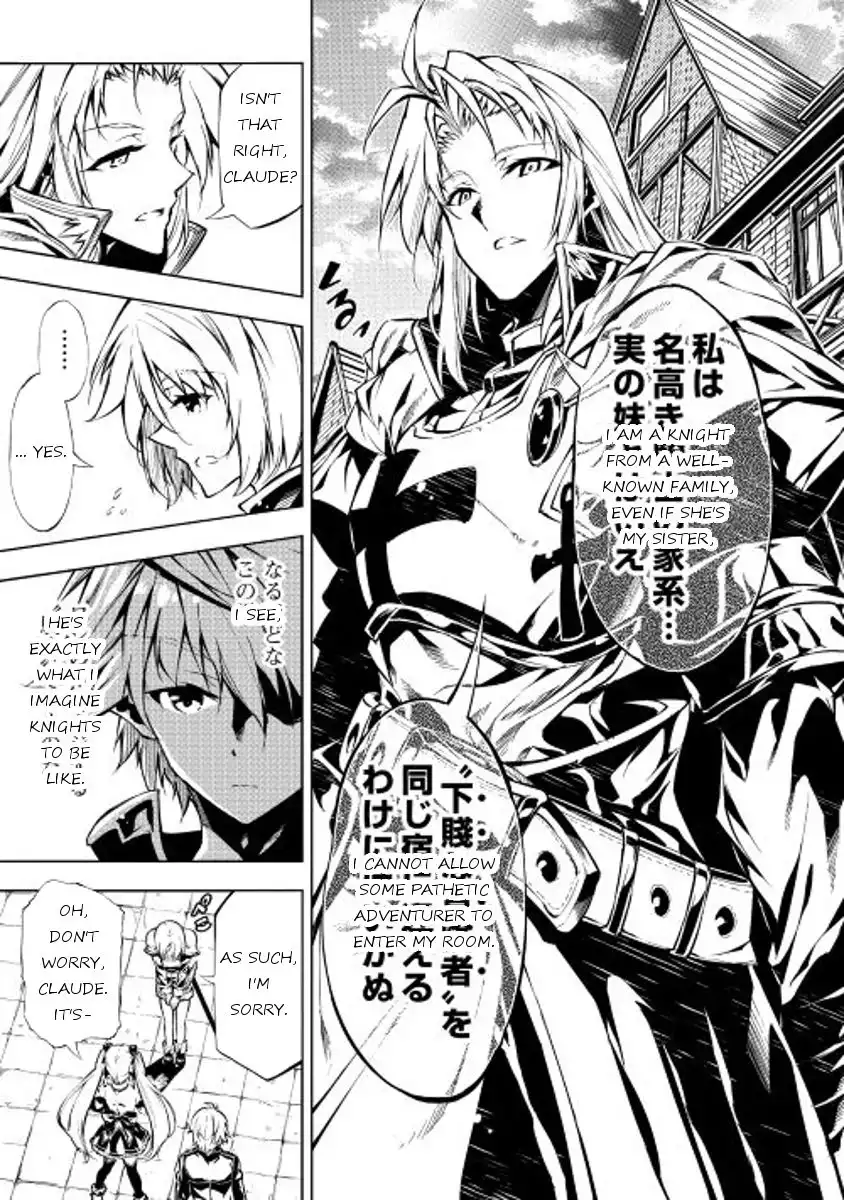 Kouritsu Kuriya Madoushi, Daini no Jinsei de Madou o Kiwameru Chapter 12 7